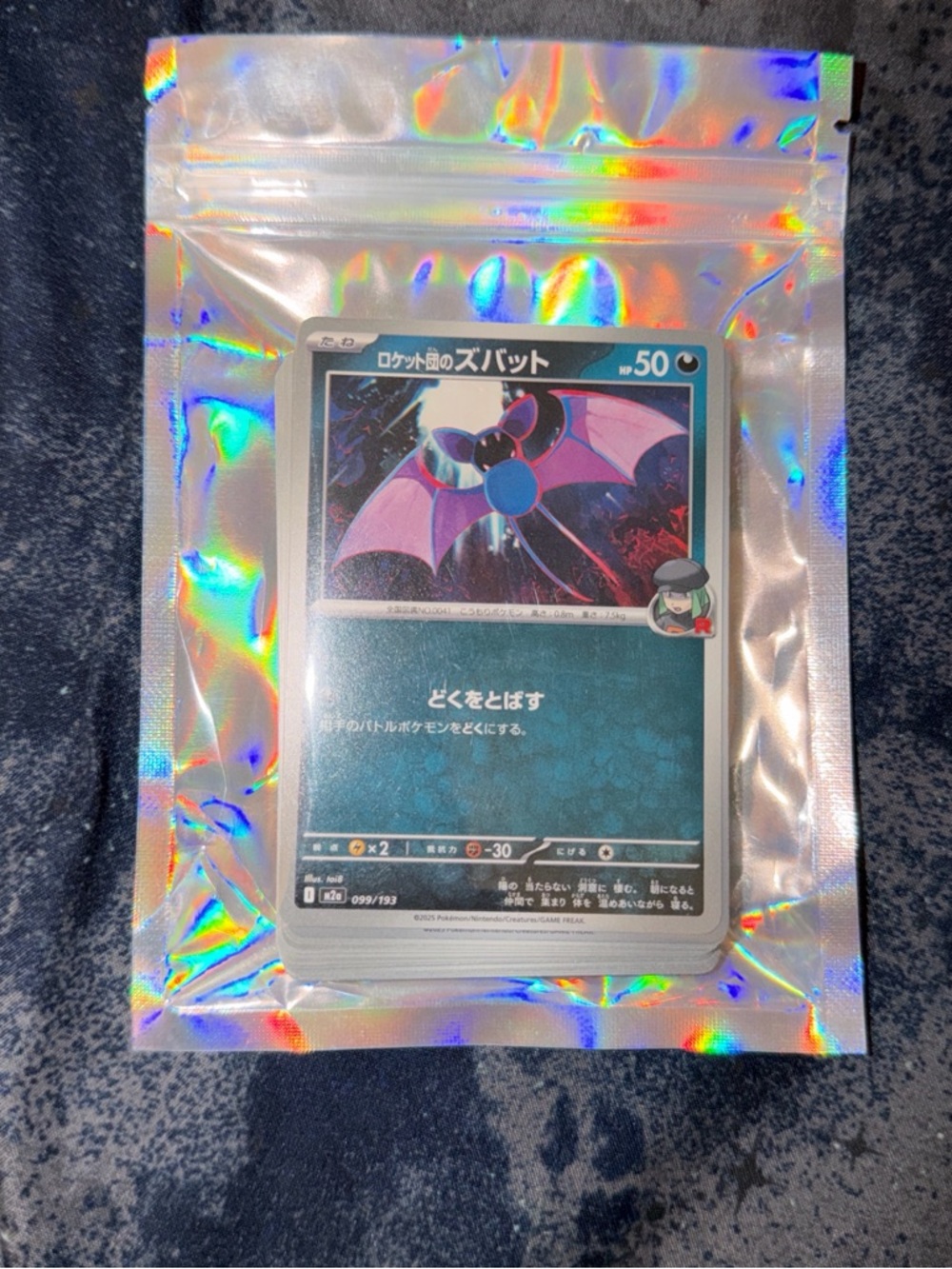 31 Japanese Pokemon Card mystery bundle pack - Pink & Blue Holo